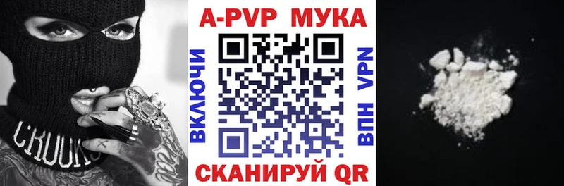 Alfa_PVP Crystall  Котельнич 