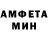 Меф VHQ YAna Ocean
