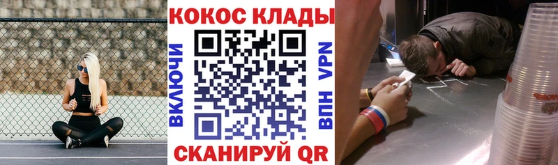 Кокаин Эквадор  Котельнич 