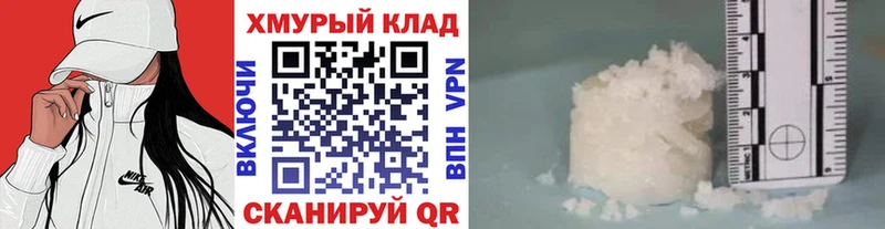 даркнет сайт нарко площадка состав Героин герыч Котельнич