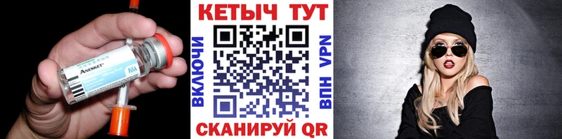 дарнет шоп  Котельнич  КЕТАМИН VHQ 