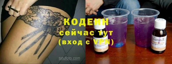 Альфа ПВП Белоозёрский