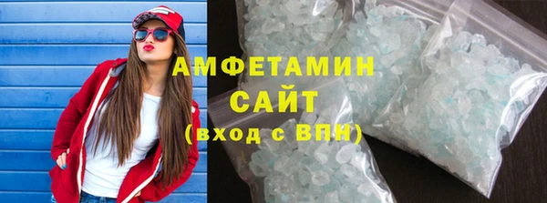бутик Беломорск