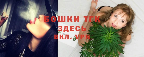 бутик Беломорск