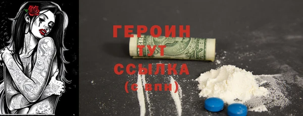бутик Беломорск