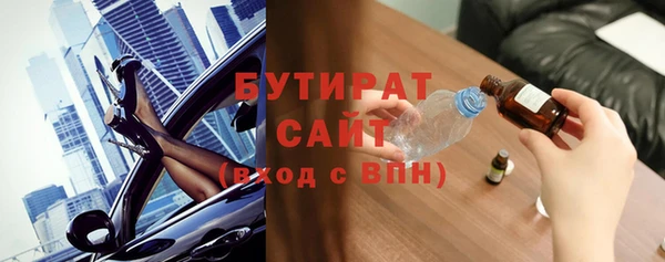 Альфа ПВП Белоозёрский