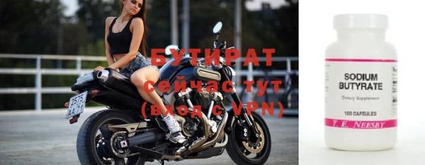Альфа ПВП Белоозёрский