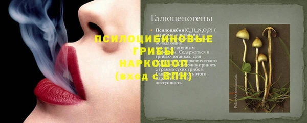бутик Беломорск
