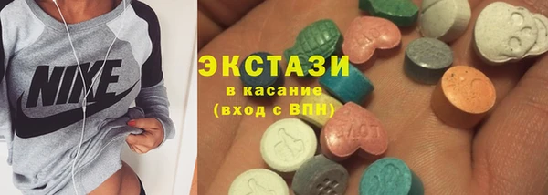 spice Белокуриха