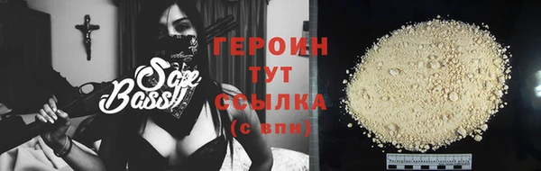 бутик Беломорск