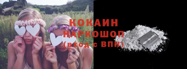 spice Белокуриха
