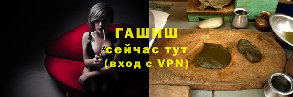 spice Белокуриха