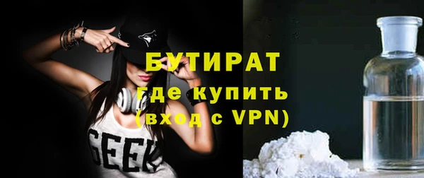 spice Белокуриха