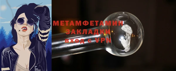 бутик Беломорск