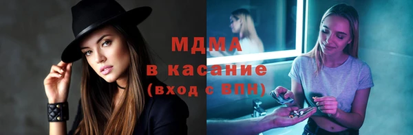spice Белокуриха