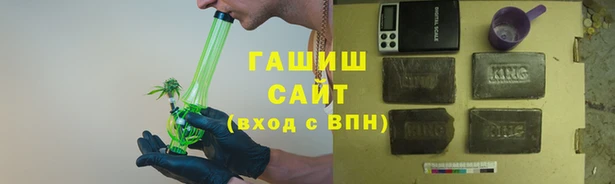 spice Белокуриха