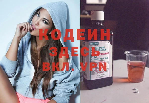 бутик Беломорск