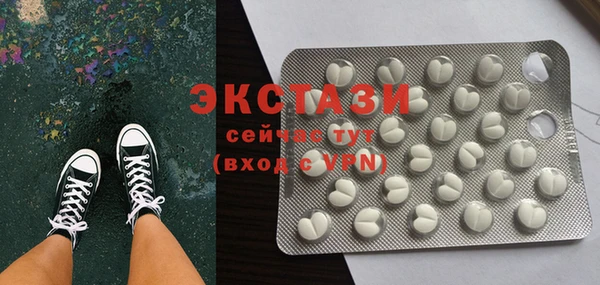 spice Белокуриха