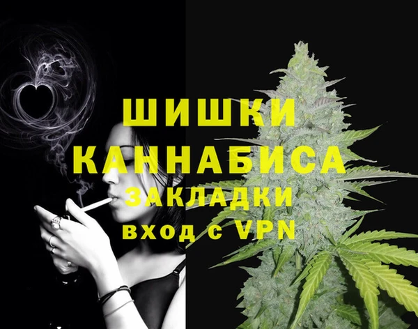 бутик Беломорск