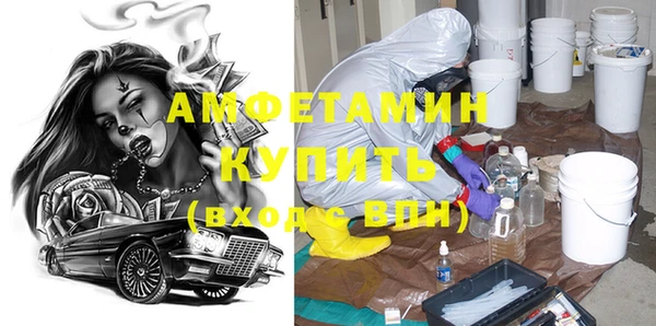 spice Белокуриха