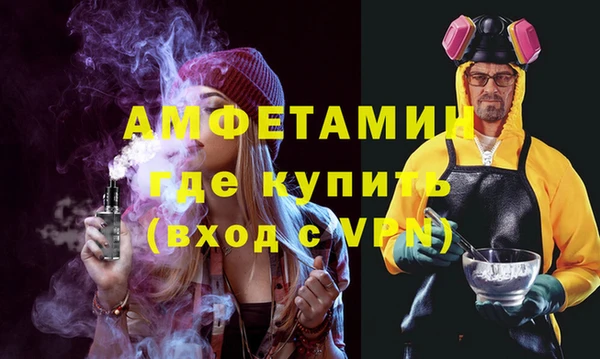 Альфа ПВП Белоозёрский