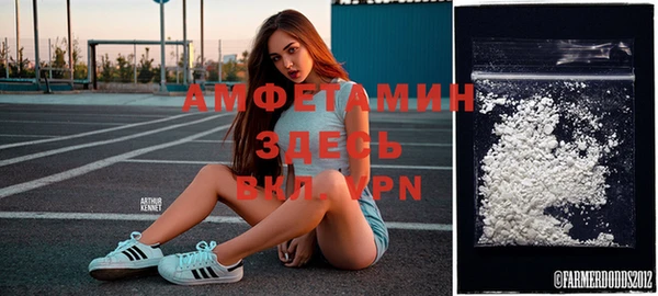 бутик Беломорск