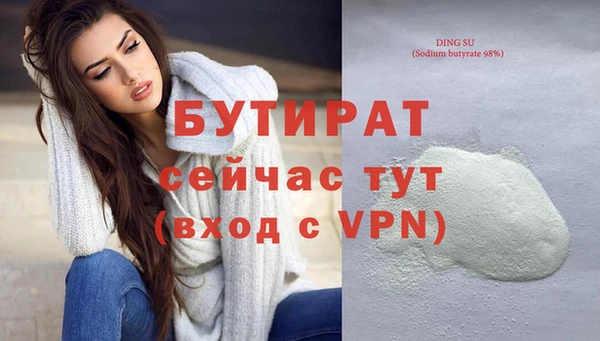 Альфа ПВП Белоозёрский