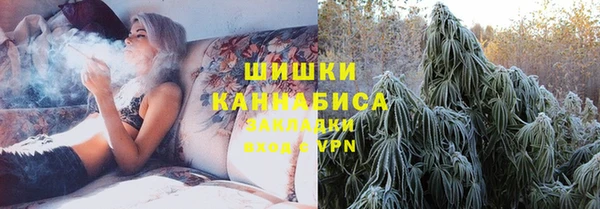 бутик Беломорск