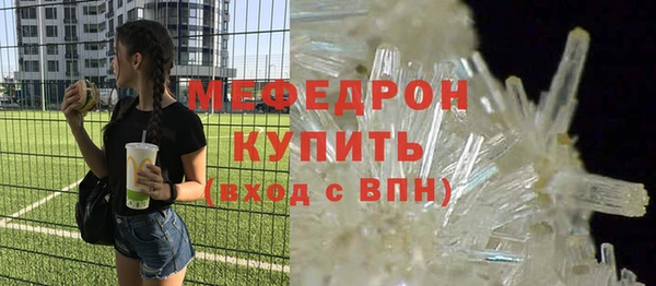 бутик Беломорск