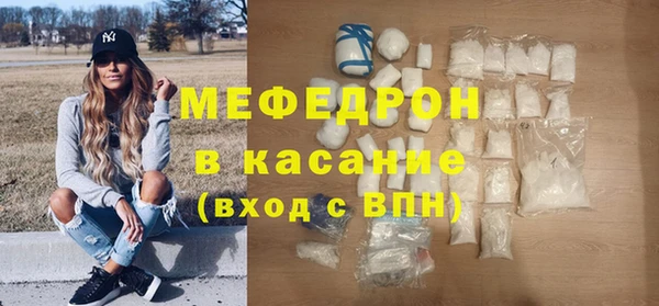 бутик Беломорск