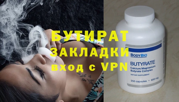 бутик Беломорск