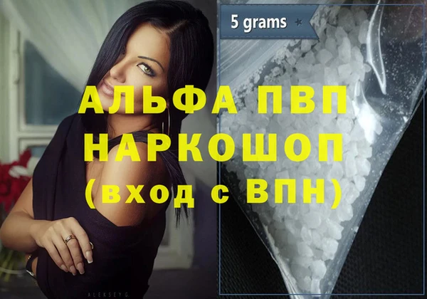 spice Белокуриха
