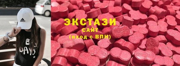 бутик Беломорск