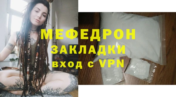 spice Белокуриха
