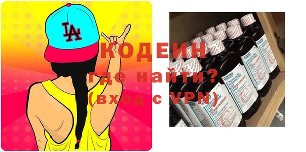 экстази Сафоново
