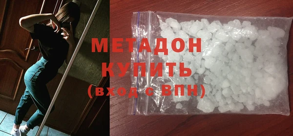экстази Сафоново