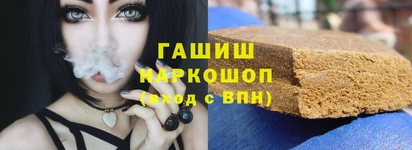 spice Белокуриха