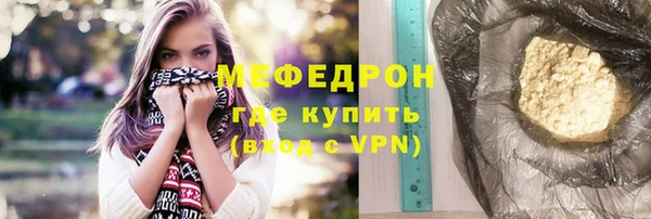 spice Белокуриха