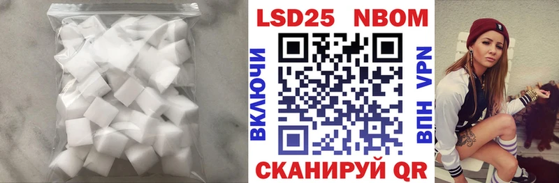 Лсд 25 экстази кислота  Котельнич 