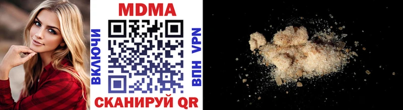 купить   Котельнич  МЕГА tor  МДМА crystal 