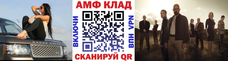 Первитин винт дарнет шоп кракен tor Котельнич