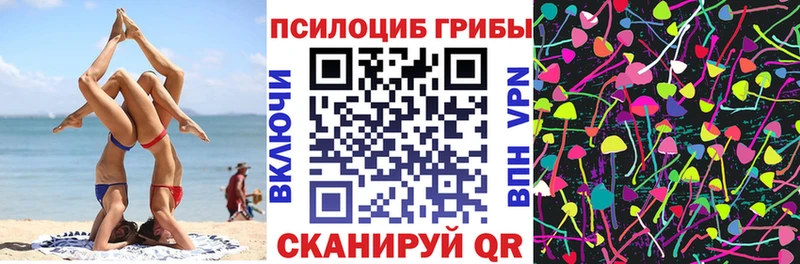 KRAKEN маркетплейс Котельнич Галлюциногенные грибы ЛСД